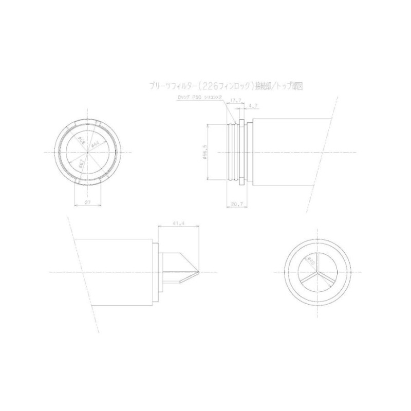 プリーツフィルター 耐熱仕様 40インチ（約1016mm）タイプ226 フィン