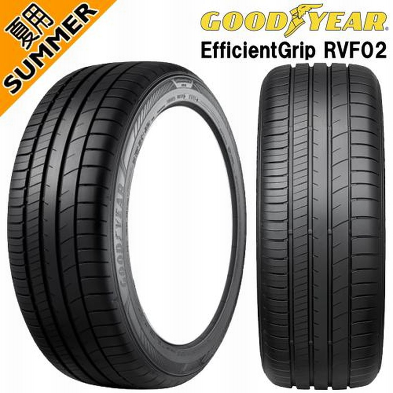 グッドイヤー 165/55R15 RVF02 GOODYEAR EfficientGrip RVF02 165
