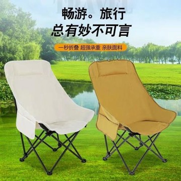 戶外折疊椅月亮椅露營便攜式高背椅折疊桌椅套裝釣魚椅工廠批發