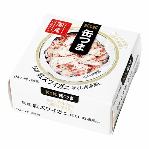 国分 KK 缶つま 国産 紅ズワイガニ ほぐし肉酒蒸し 75g×12 メーカー直送