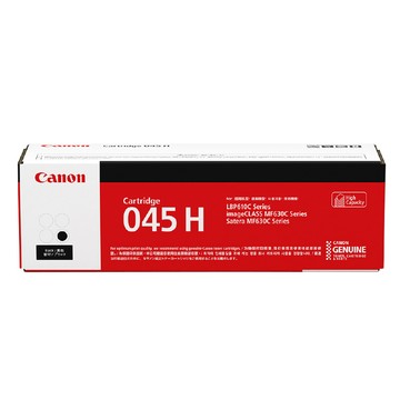 Canon CRG-045H BK 原廠黑色高容量碳粉匣