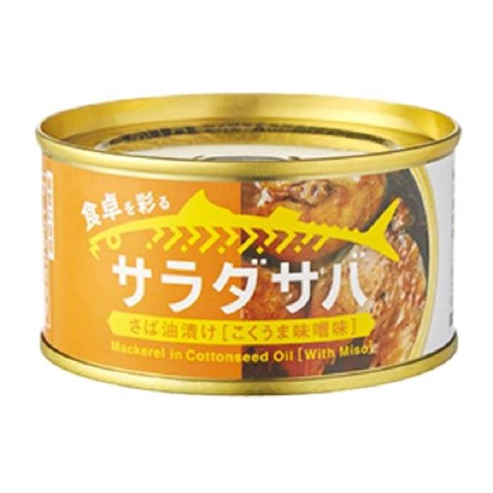 サラダ サバ 油漬け こくうま みそ 味 １缶 固形量 110ｇ 総量 170ｇ 24缶セット 簡易梱包