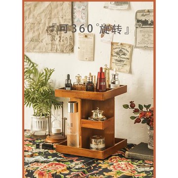 化妝品收納盒360度旋轉梳妝臺分層整理桌面口紅木質護膚品置物架