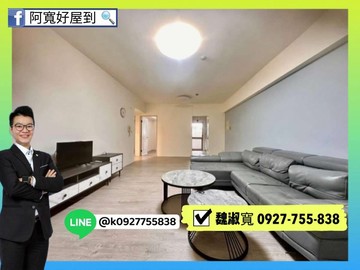 自由黃昏市場｜三房車位｜陽台進出｜屋況好｜高雄市左營區文育路