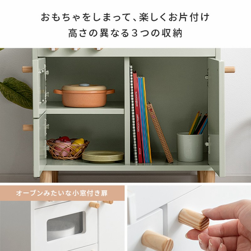 おままごと キッチン ままごとキッチン 木製 おしゃれ かわいい