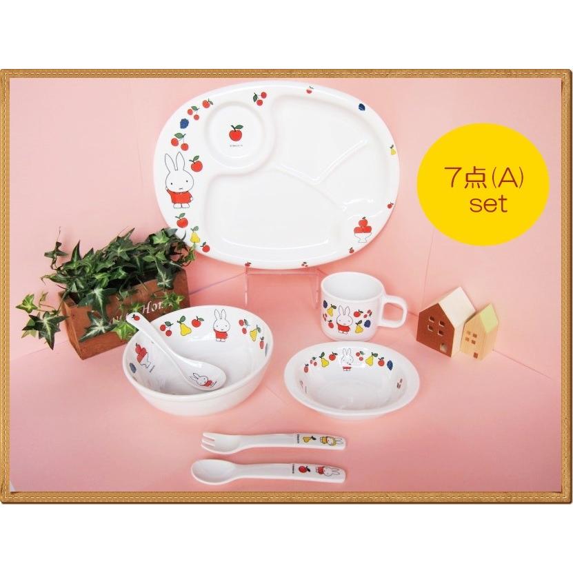 9周年記念イベントが 9点セットB メラミン食器 子供 ミッフィー miffy 食器セット ランチ皿 プレート お食い初め 出産祝い プレゼント 