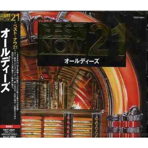 (中古品)オールディーズ