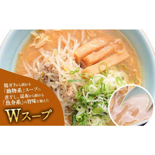 ふるさと納税 北海道 旭川市 旭川ラーメン　梅光軒自家製味噌スープセット　10食セット