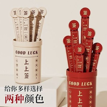 📣爆款推薦📣倖運簽封口夾冰箱磁吸盒貼零食品封口夾調料密封夾防潮保鮮食品夾 7HV6