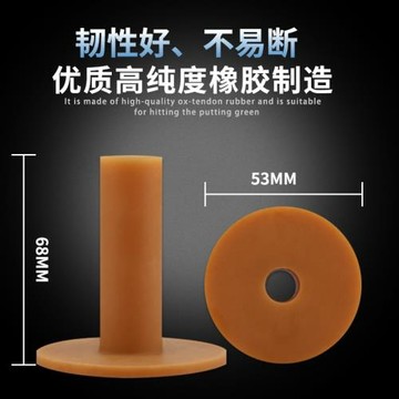 短Tee橡膠原木球托球Tee牛筋TEE球梯釘T高爾夫球球托練習場