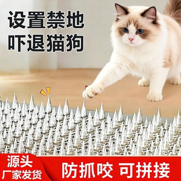 💕爆款優選+免運🔥防貓刺釘驅貓刺墊防貓上牀亂尿神器防狗上沙發三輪車刺墊戶外禁區