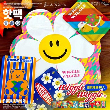 Wiggle Wiggle快樂夥伴暖暖包(一包10入/圖案隨機)