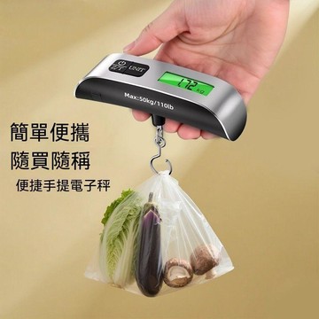 便攜式電子秤充電手提秤迷你行李快遞稱重小吊鉤手提電子秤高精度