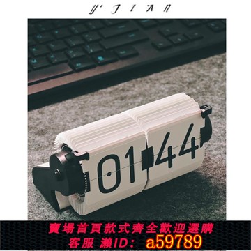【台灣公司 可打統編】時光流響自動調時翻頁時鐘桌面智能多功能藍牙機械翻頁鐘桌搭擺件