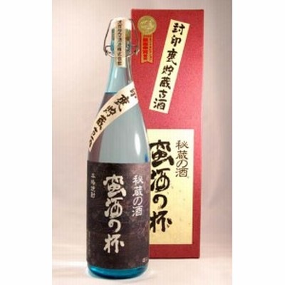【オガタマ酒造】　蛮酒の杯　甕貯蔵古酒　25度　1.8L　【芋焼酎】