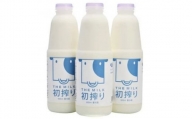 ＜鮫川村産生乳100%＞THE MILK 初搾り 900ml　3本セット