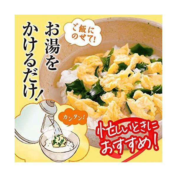 クノール フリーズドライスープ 20食セット(たまごスープ10食・ほうれん草とベーコンのスープ10食) (5食 (x 4))