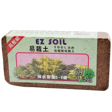 易栽土 家樂福線上購物 Line購物