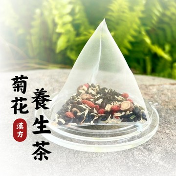 茶包公主 無咖啡因菊花茶 決明子菊花茶 枸杞茶 養生茶 漢方草本茶 三角茶包 冷泡茶包 熱泡茶 杭菊甘草 SGS檢驗