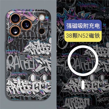 Magsafe磁吸適用蘋果17pro手機殼iPhone16promax潮牌噴墨涂鴉硬殼Air個性15創意14夜光se3全包磨砂Plus超薄13