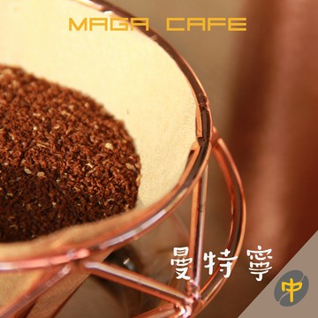 【曼珈咖啡】迦佑 濕剝法 中烘焙 新鮮濾掛/耳掛精品咖啡(每盒10入)