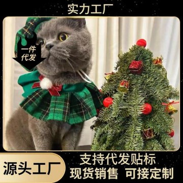 圣誕節貓咪狗狗八角帽英倫風蓓蕾帽狗狗項圈圍兜套裝寵物裝飾拍照