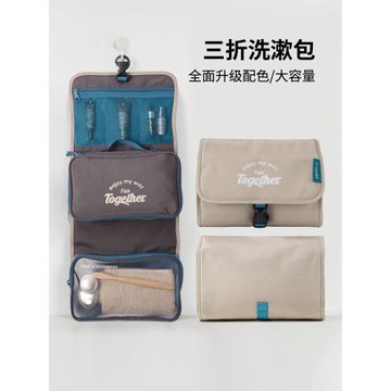 msquare旅行洗漱包男士化妝收納便攜包女出差干濕分離頭等艙套裝
