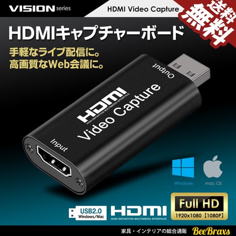 メーカー再生品 HDMI キャプチャーボード ゲーム実況生配信 1080P ゲームキャプチャー 録 30Hz ビデオ