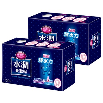 SOF-PUF 舒妝 水潤化妝棉 Set 超強釋水力 厚實綿軟 舒適親膚  120片  2盒