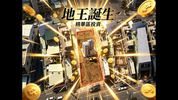 國七利多｜大寮市區建地｜未來增值首選｜高雄市大寮區內湖段