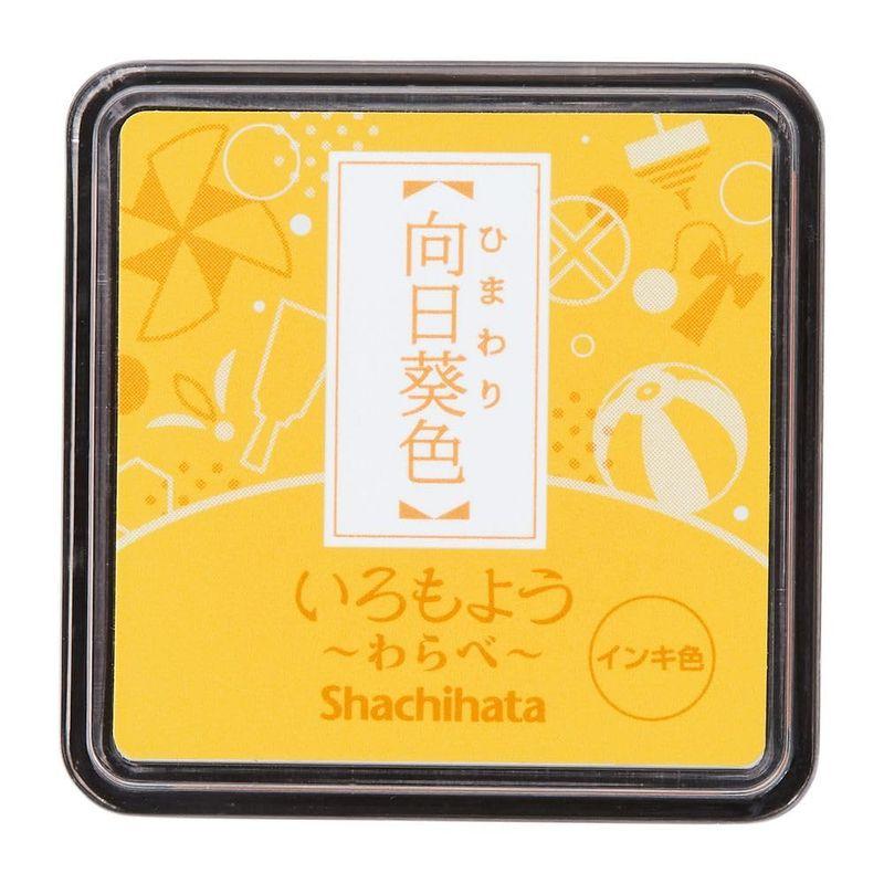 シヤチハタ スタンプパッド いろもよう わらべ ミニサイズ 向日葵色(ひまわりいろ) HAC-S1-Y まとめ買い5個セット