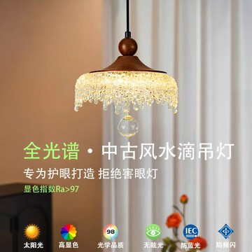 吊燈 燈具 熱銷 免運 速發 開立發票 智能餐廳客廳水滴吊燈明裝燈法式復古中古風現代簡約飯廳餐桌吧臺