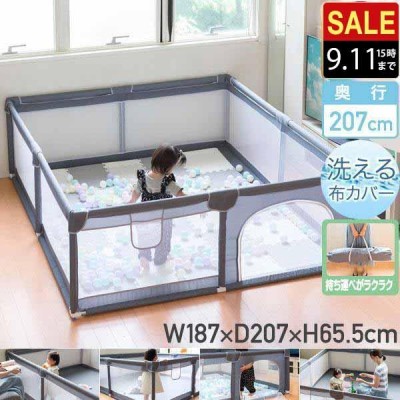 ベビーサークル メッシュ 180×200cm 大型 ハイタイプ 扉付き