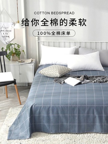 全棉床單單件純棉加厚學生宿舍 單人ins風北歐少女雙人床夏季被單