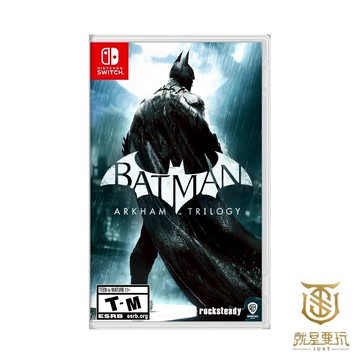 【就是要玩】現貨 NS Switch 蝙蝠俠:阿卡漢三部曲 英文版 蝙蝠 阿卡漢 騎士 三部曲 黑暗騎士 小丑