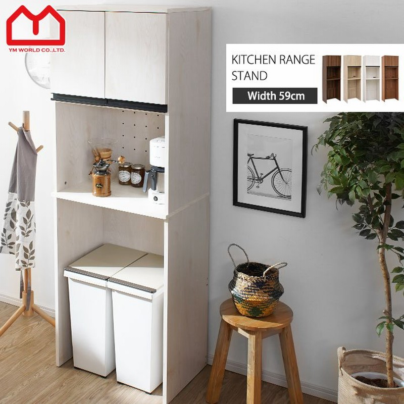 ゴミ箱 上 ラック レンジ台 食器棚 キッチン 収納 棚 おしゃれ 安い スリム 通販 Lineポイント最大0 5 Get Lineショッピング