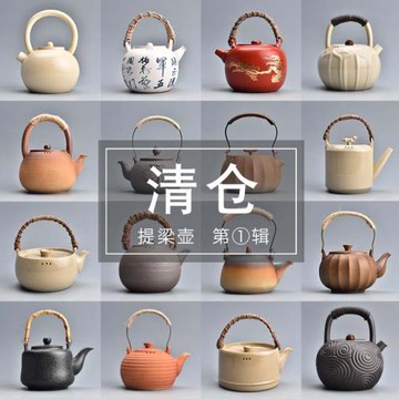 陶迷陶壺陶瓷提梁壺圍爐煮茶壺大容量陶壺茶具套裝明火燒水泡茶壺