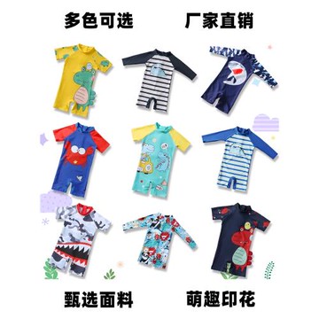 兒童泳衣男童連體呆萌卡通小中大童2-9歲速干溫泉游泳裝 廠家直銷