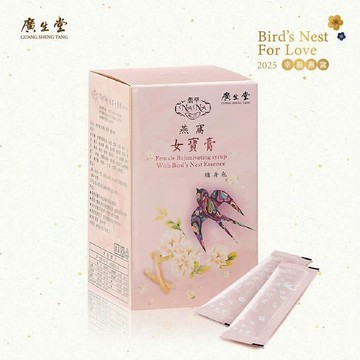 廣生堂 NANA燕窩女寶膏30入/盒 2盒 (溫補好吸收 輕鬆養成好氣色)
