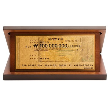 Cheongsong 24K純金幸運木質獎牌  SG-050-02  20 x 11.5 cm