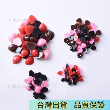 💥台灣出貨💥 優質高亮三角鼻手工DIY鈎針動物狗毛綫編織玩偶毛絨玩具鼻子配件