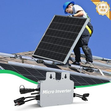 【高效併網】微逆變器 太陽能逆變器 併網逆變器 光伏逆變器 800W功率 智能監控 陽臺專用 家庭自用發電 微型設計