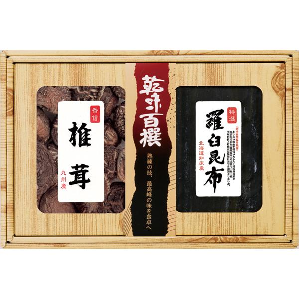 乾味百撰 九州産香信椎茸・羅臼昆布＜GEE-30＞