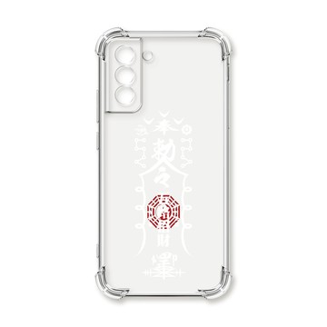 S系列(其他) 殼 TRON 三星 S21 PLUS 白色招財符咒 四角防摔殼 手機殼