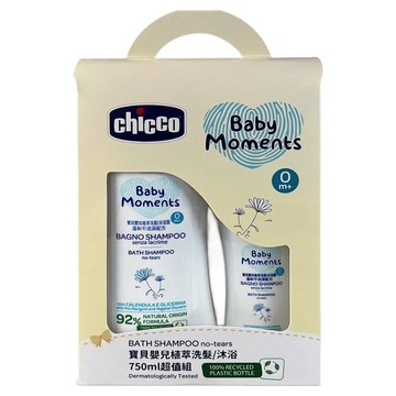 Chicco 寶貝嬰兒植萃洗髮沐浴露超值組 750ml+200ml 92%天然成分來源  1組