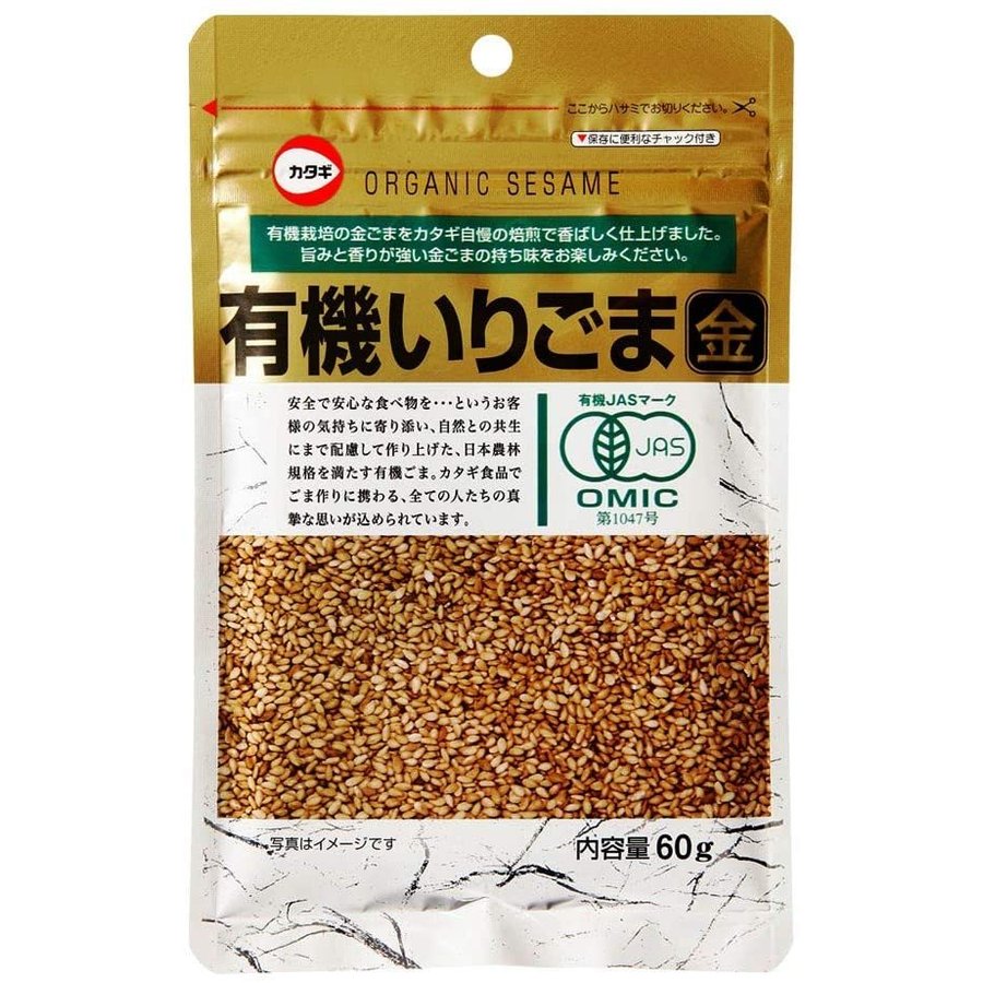 カタギ食品 有機いりごま 金 60g