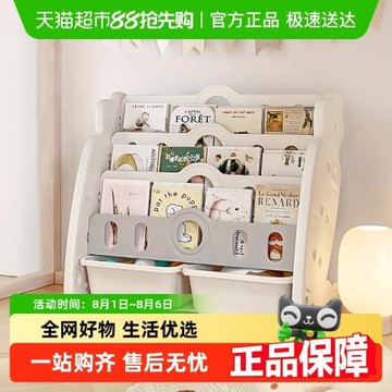 /落地五層小型玩具繪本置物收納書架柜默認項其他
