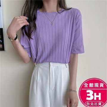 【梨卡】隔日到貨【冰絲】女裝 T恤 短袖 衣服 氣質上衣 圓領針織衫 女生衣服 溫柔風 辣妹上衣GA357【現貨24H】