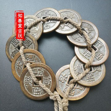 仿古銅錢 銅五帝錢 十帝錢 仿古大號風水銅器加厚大銅錢