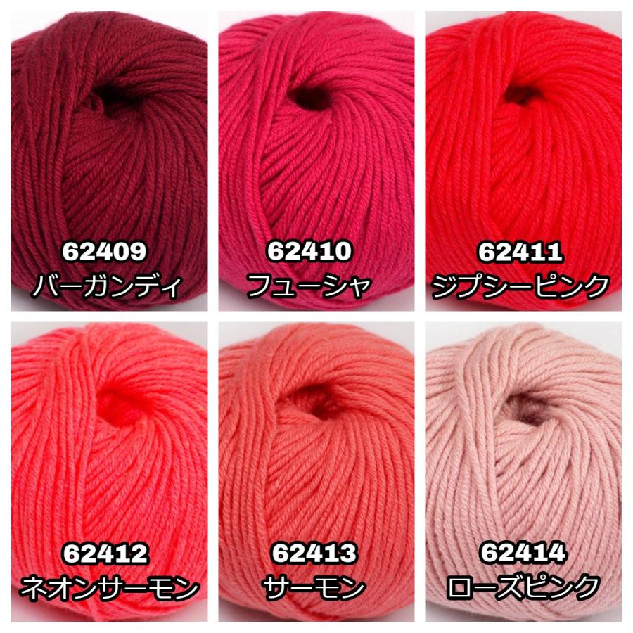 ICE Yarns Amigurumiコットン 25g 毛糸 57色セット